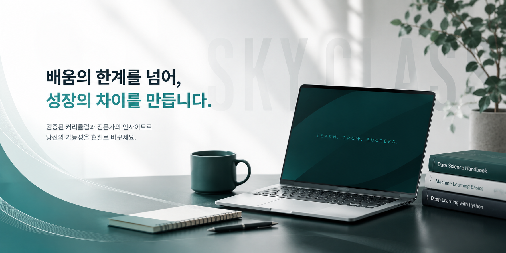 PC 배너